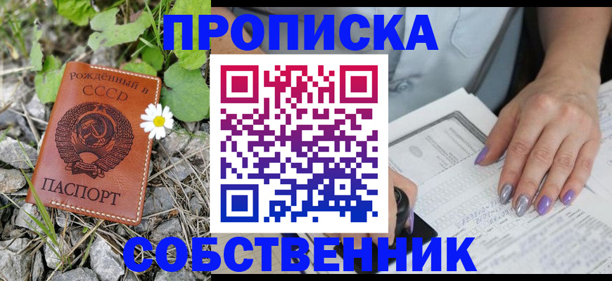 форма 3 в Льгове